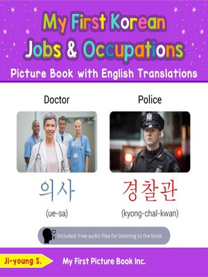 cover image of My First Korean Jobs and Occupations Picture Book with English Translations